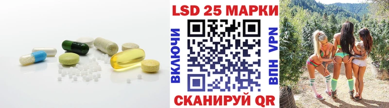 продажа наркотиков  Аша  mega вход  ЛСД экстази кислота 