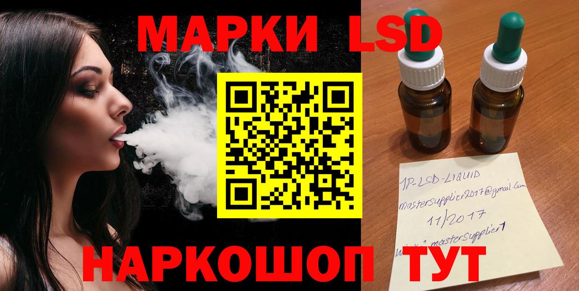LSD-25 экстази ecstasy  Вход с VPN  Лсд 25 экстази  ЛСД экстази кислота  Аша 