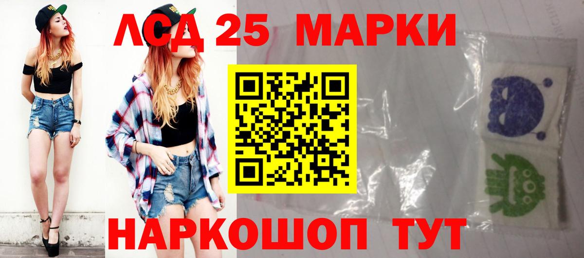 LSD-25 экстази кислота Аша
