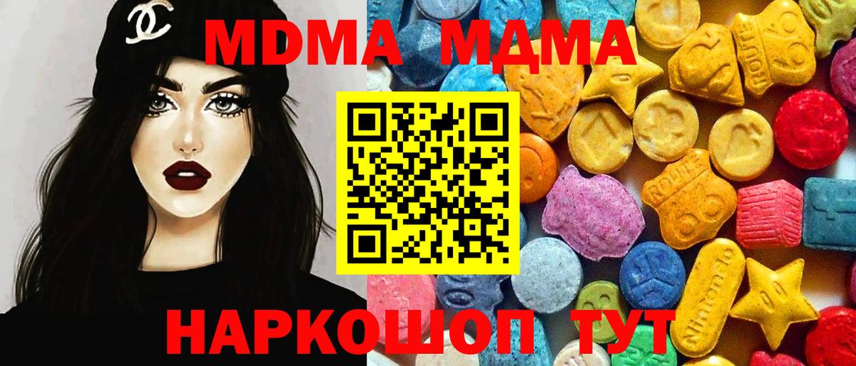 МДМА VHQ Аша