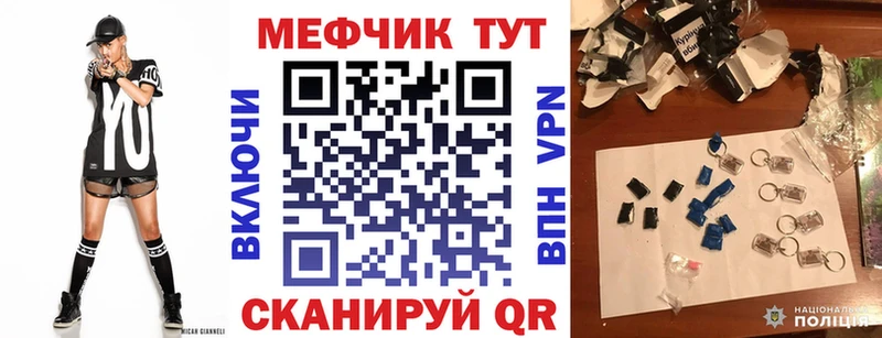 Меф VHQ  Аша 