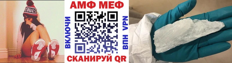 кракен как войти нарко площадка формула Метамфетамин кристалл Аша