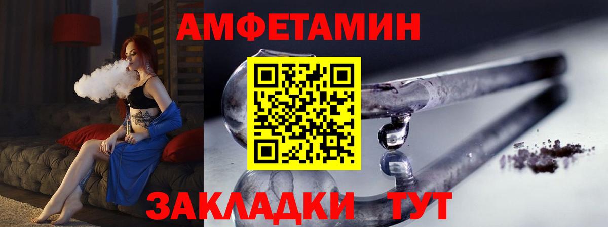 Первитин витя Аша