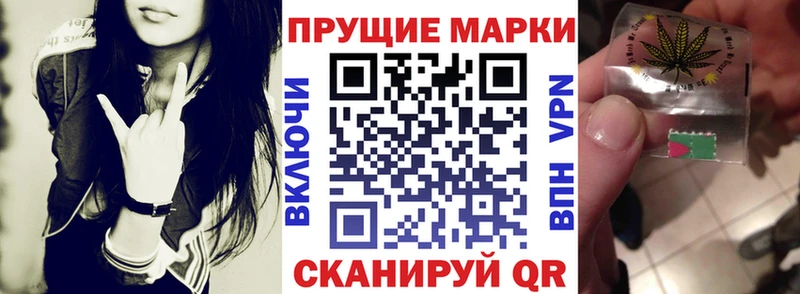 Наркотические марки 1,5мг  Аша 
