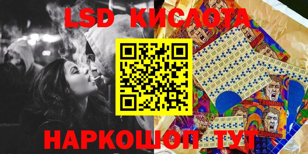 Марки N-bome  Вход с VPN  Аша  Марки 25I-NBOMe 1,5мг 