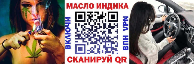 кракен как войти  Аша  ТГК THC oil 