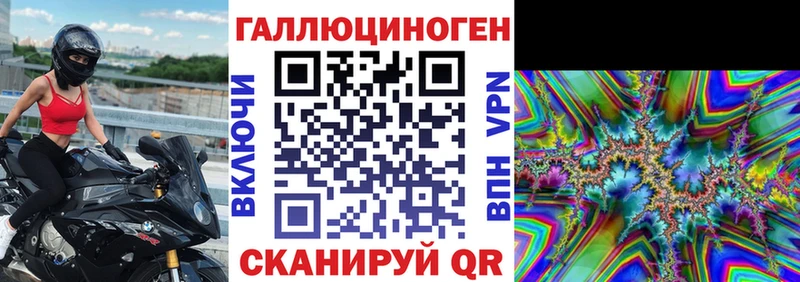 что такое Аша Галлюциногенные грибы мицелий