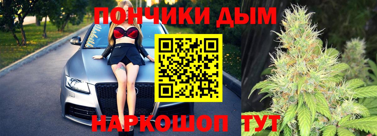 Конопля сатива  Марихуана VHQ  Аша  Вход с VPN 
